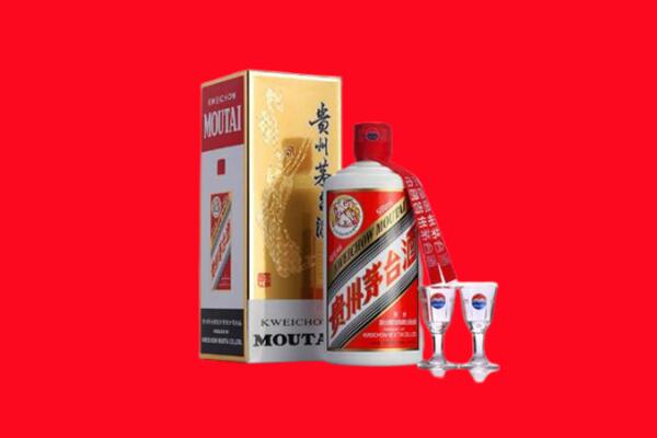 兰州市榆中回收飞天茅台酒