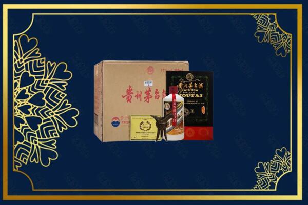 兰州市榆中上门回收名酒门店