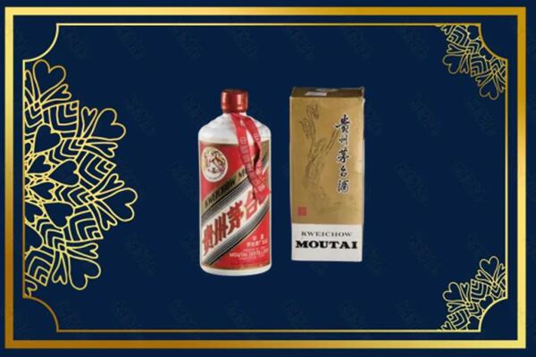 兰州市榆中回收巽风茅台酒