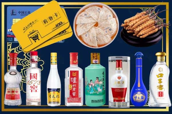 兰州市榆中回收名酒