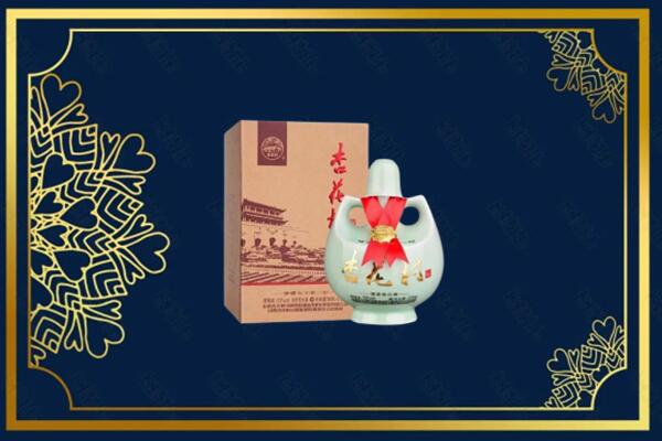 兰州市榆中回收杏花村