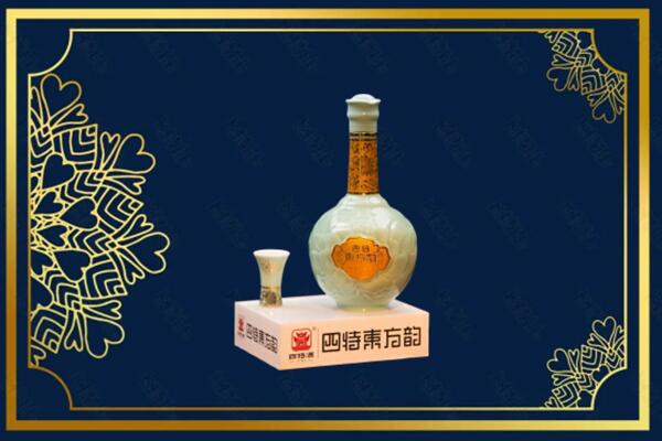 兰州市榆中烟酒回收四特酒
