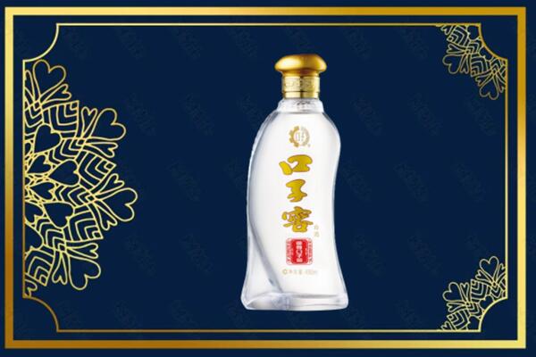 兰州市榆中回收口子窖